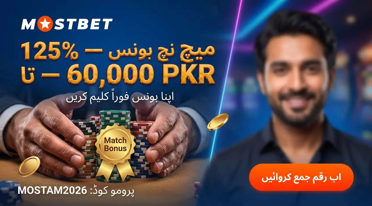 Mostbet بیٹنگ بونس کی اقسام