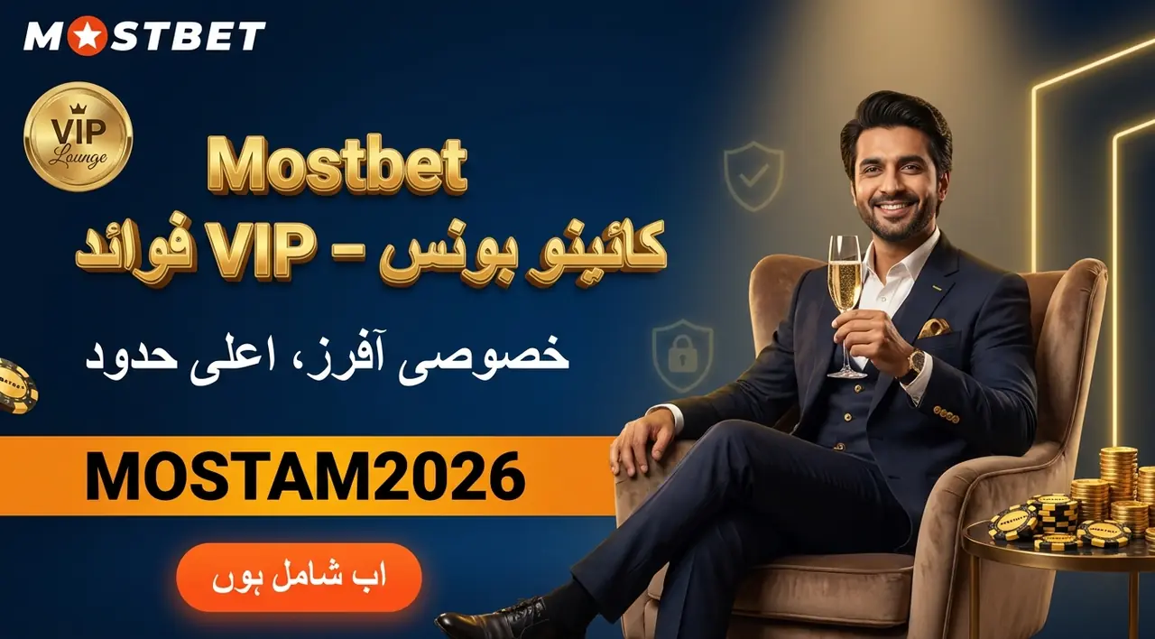 Mostbet کیسینو بونسز