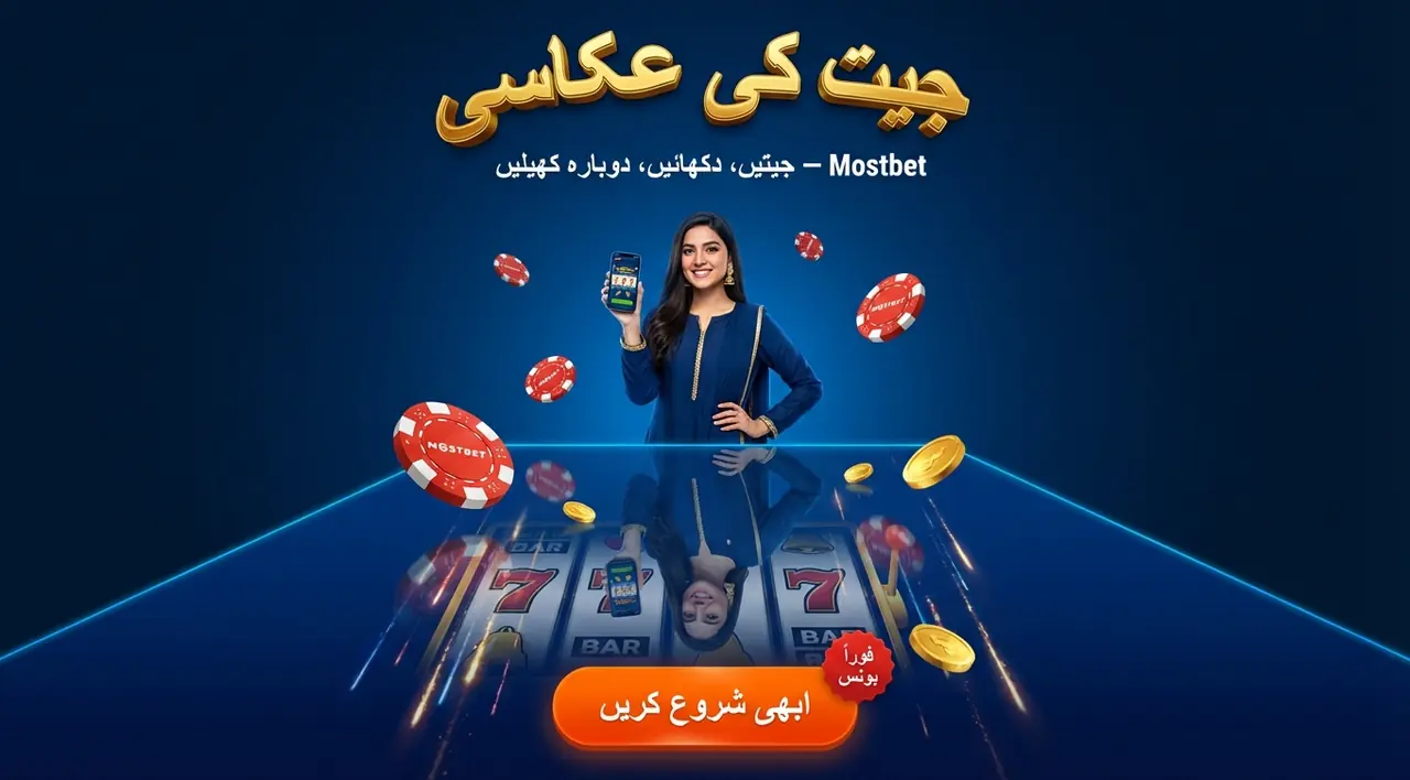 Mostbet registration, verification and login
