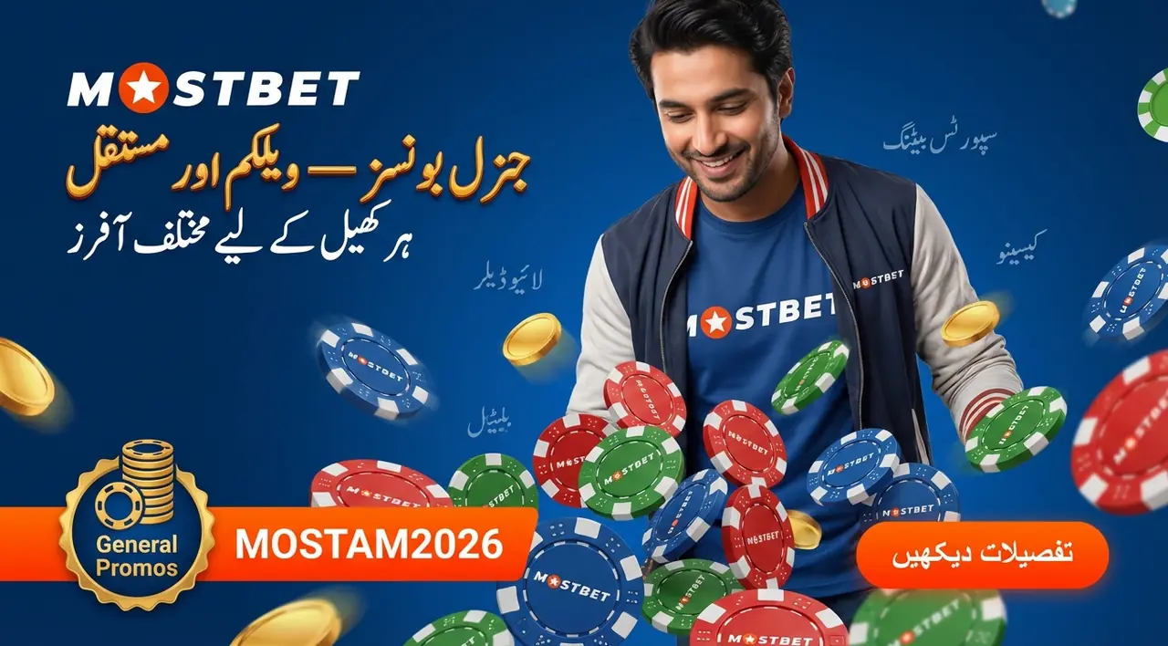 Welcome bonus on first deposit