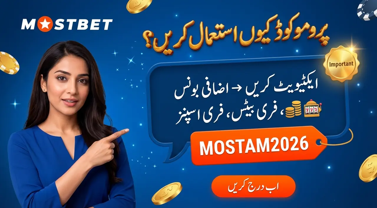 Mostbet promo code key rule
