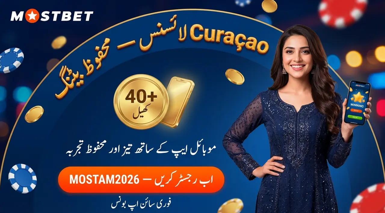 Mostbet Pakistan Review: Sports, Casino, App and Honest Pros and Cons