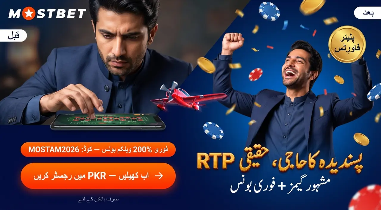 Mostbet Slots in Pakistan — top casino games and how to play
