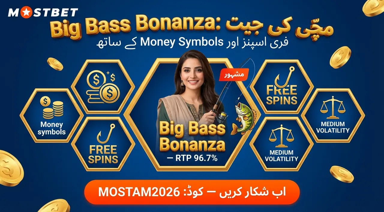 Big Bass Bonanza slot