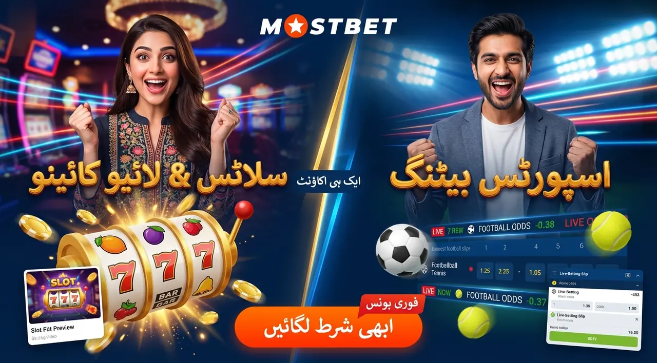 آرام سے کھیلیں: پی سی، ٹیبلٹ یا اسمارٹ فون