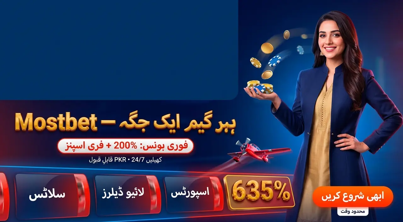 ٹاپ گیمز: سب سے مقبول آپشنز