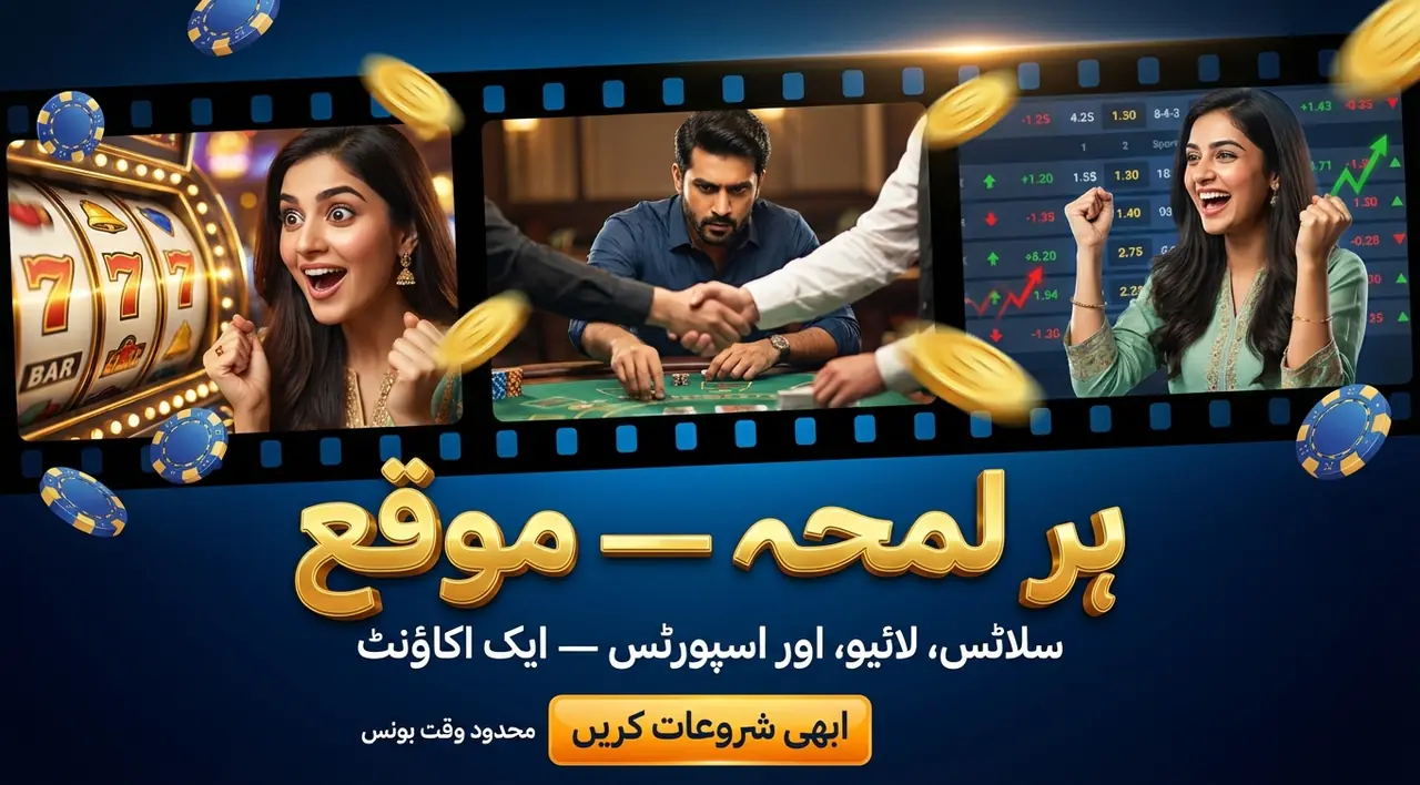 لائیو کیسینو: رولیٹ، بلیک جیک، بکارا، اور شو گیمز