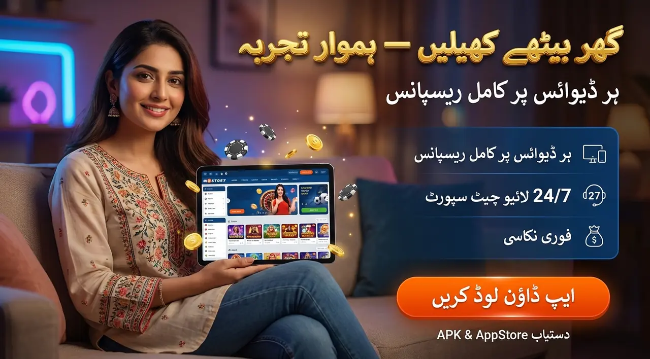 Mostbet: بیٹنگ لائن اور لائیو بیٹنگ کے ساتھ مضبوط آڈز