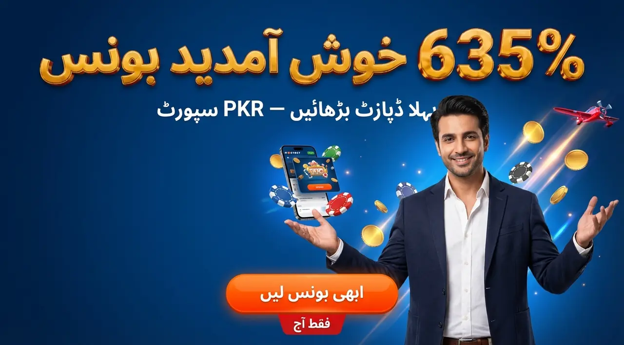 شروع کرنا: رجسٹریشن اور پہلے قدم