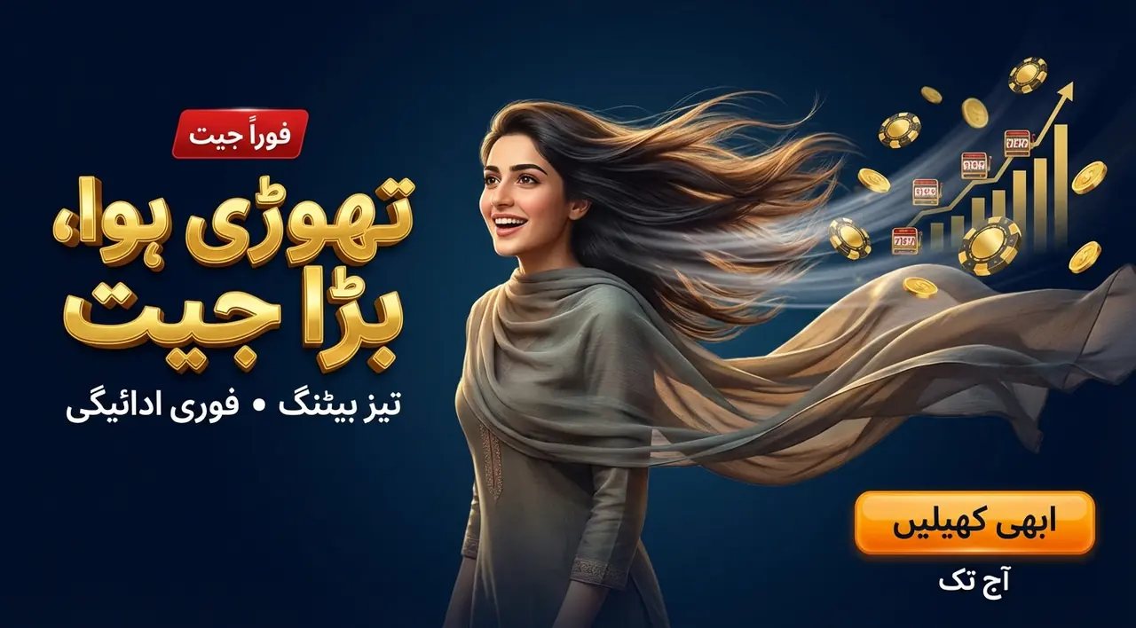 Android انسٹالیشن