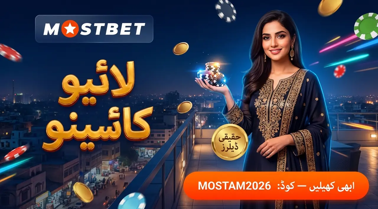 لائیو باکارا — سادگی اور تیز رفتار تجربہ