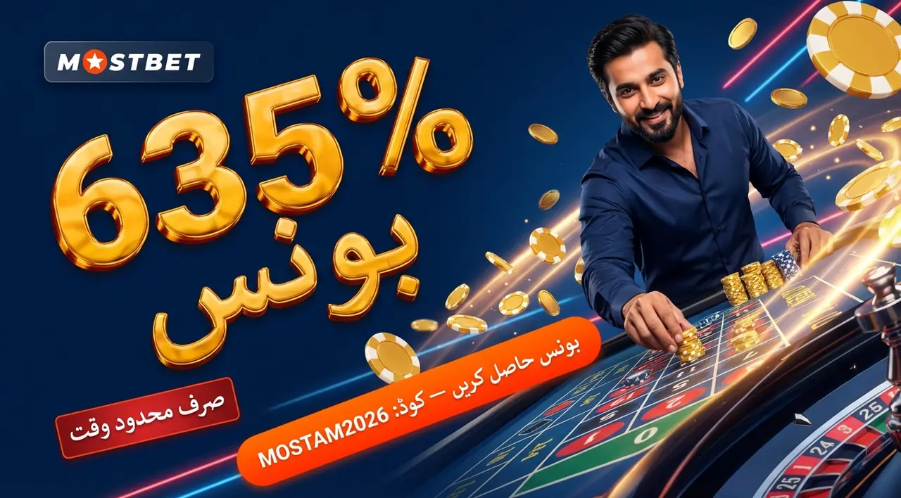 شو گیمز کا فارمیٹ — ایکشن اور تیز راؤنڈز