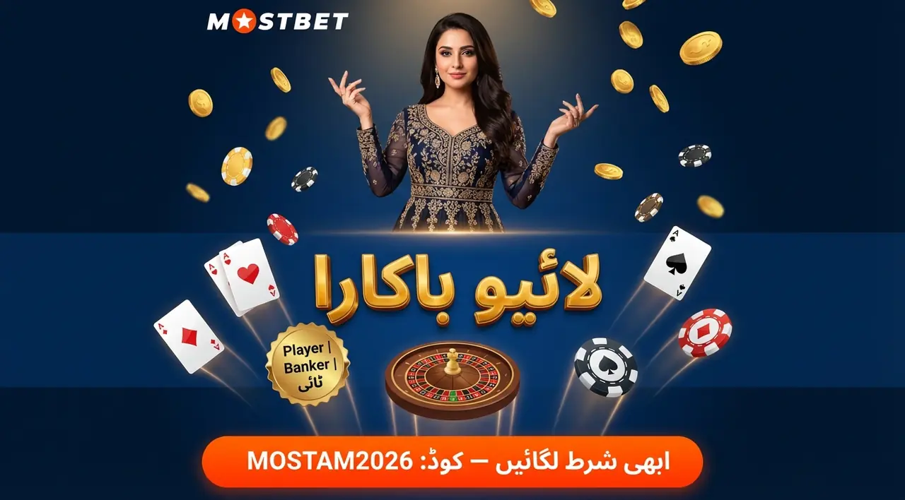 شو گیمز میں دستیاب عنوانات — Crazy Time، Monopoly Live، Dream Catcher