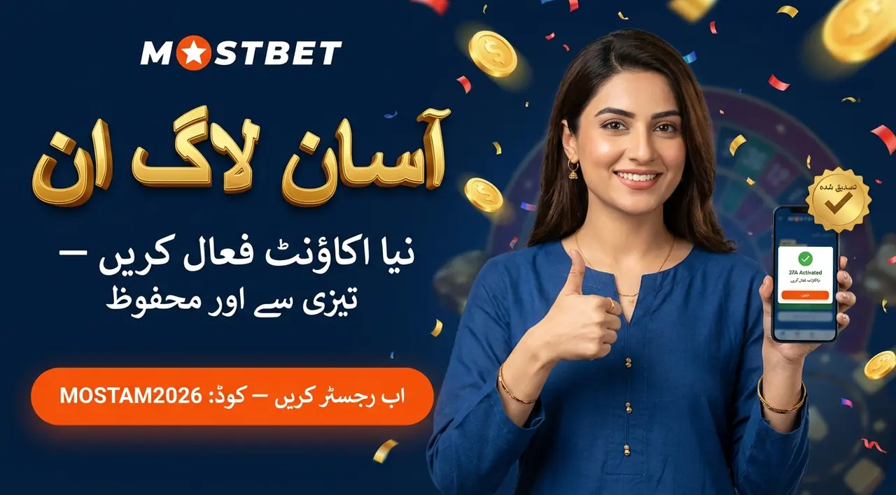 لاگ ان اور رجسٹریشن کے سیکیورٹی اقدامات