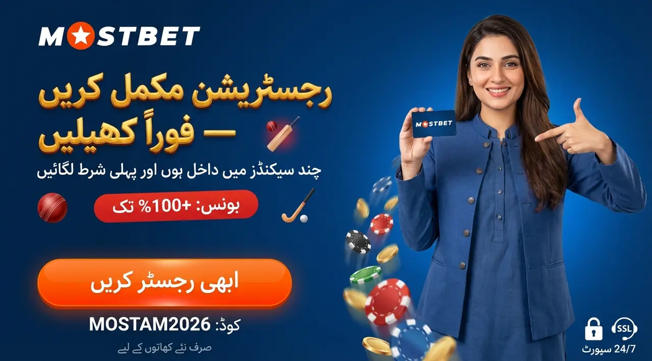 اکاؤنٹ میں لاگ اِن کے طریقے