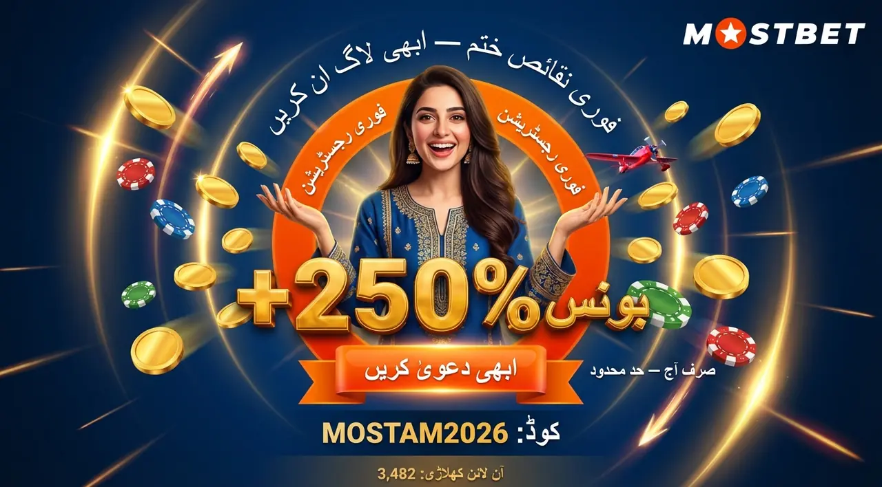 اکاؤنٹ کی حفاظت اور تحفظ