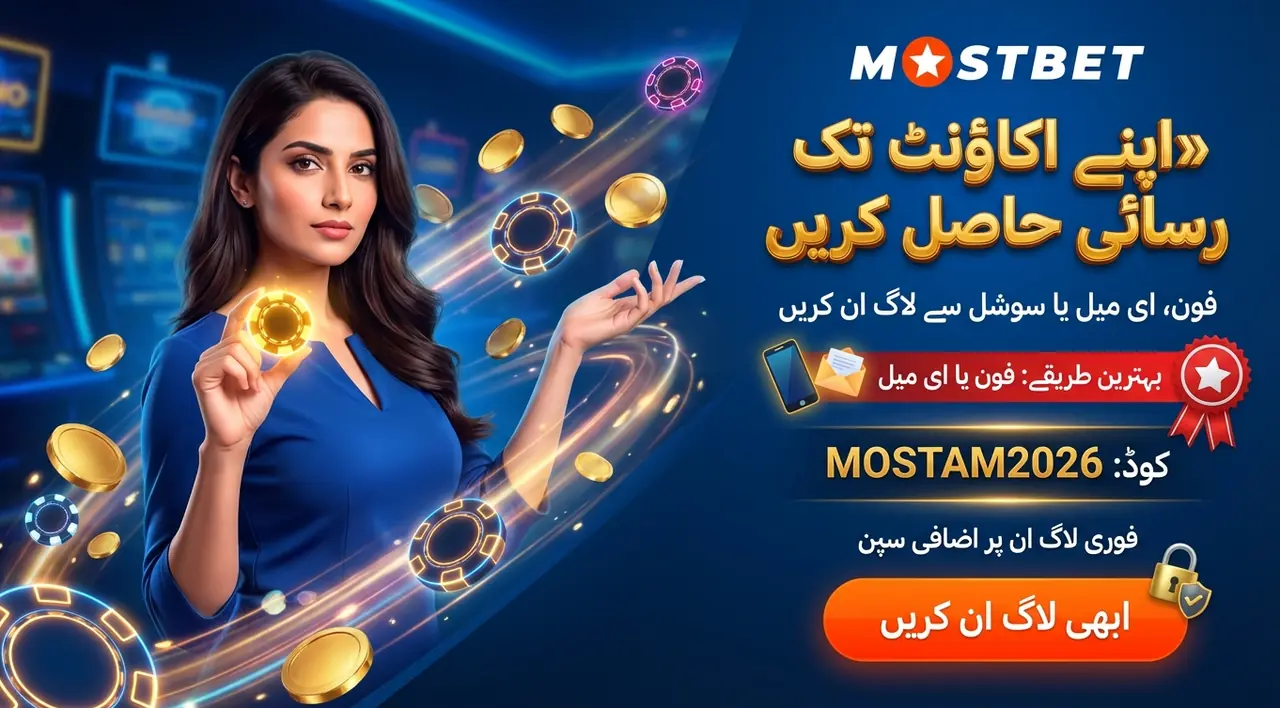 اپنے اکاؤنٹ کو محفوظ رکھیں