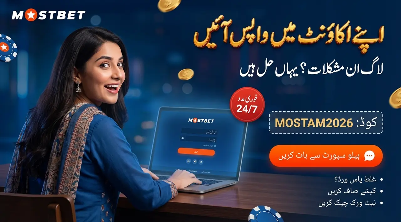 ذمہ دارانہ اکاؤنٹ استعمال