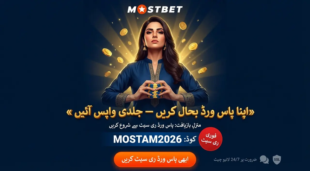لاگ اِن مسائل کا حل
