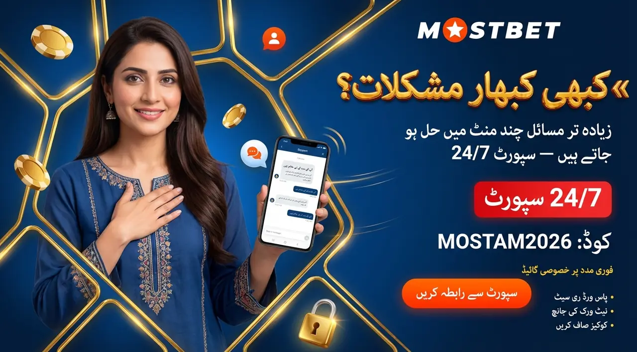 اکاؤنٹ کی رسائی بحال کریں