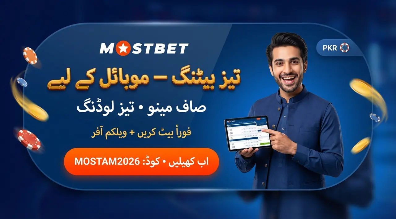 گیمنگ تجربہ: کھلاڑیوں کو کیا ملتا ہے