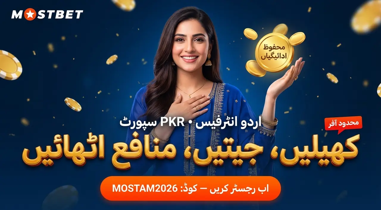کیسینو سیکشن میں سلاٹس اور فلٹرز کی سہولت