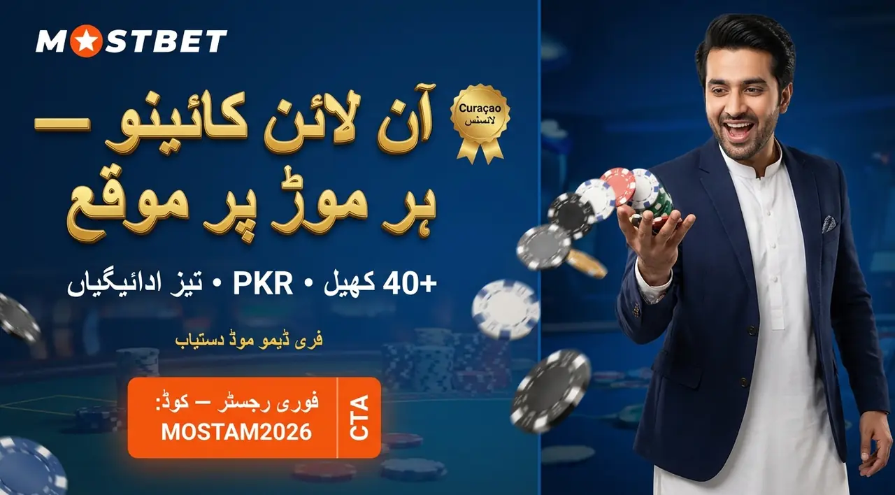 لائیو کیسینو: ماحول اور رفتار