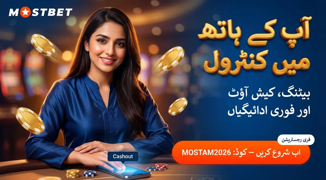 مالی تجربہ: رقم کی باتیں