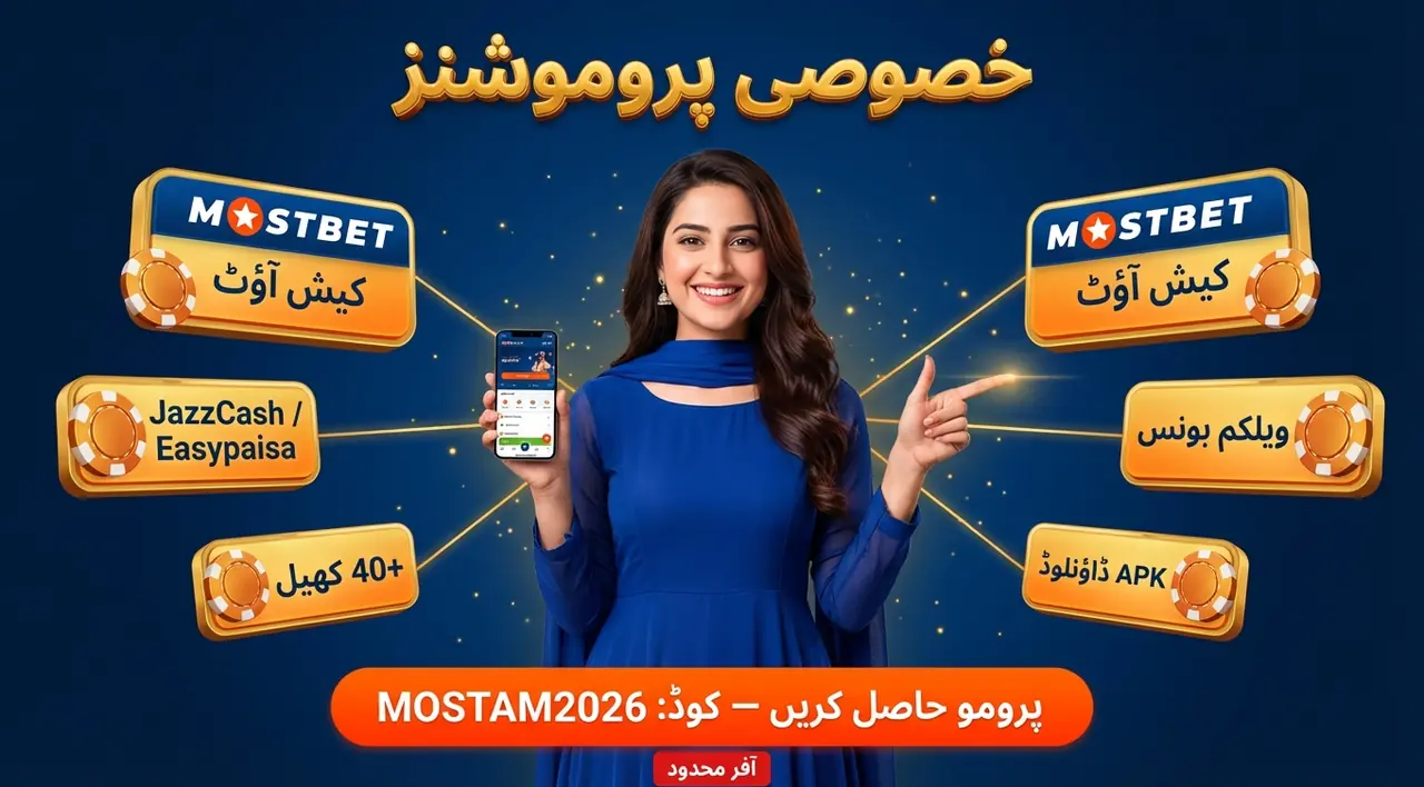 موبائل ایپ: کس کو چاہیے اور کیوں