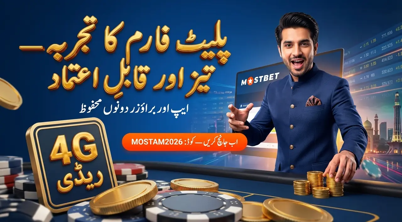 لائسنس اور سیکیورٹی: کیا جاننا ضروری ہے