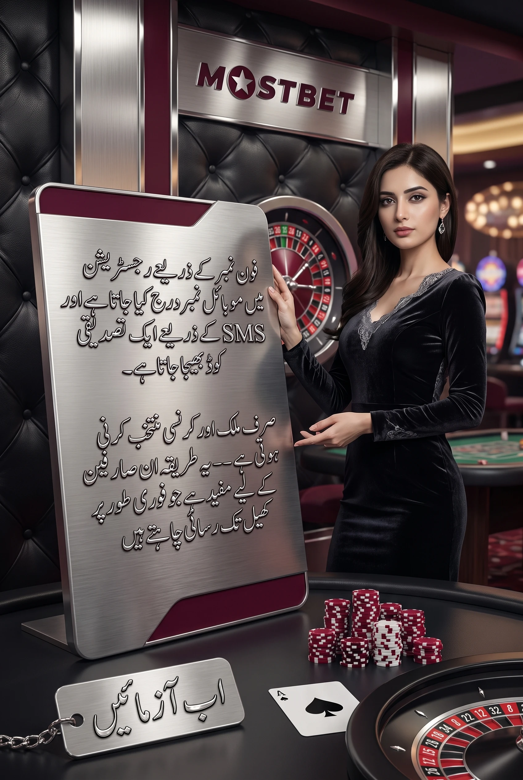 فون، ای میل یا ون کلک — کون سا طریقہ چنیں