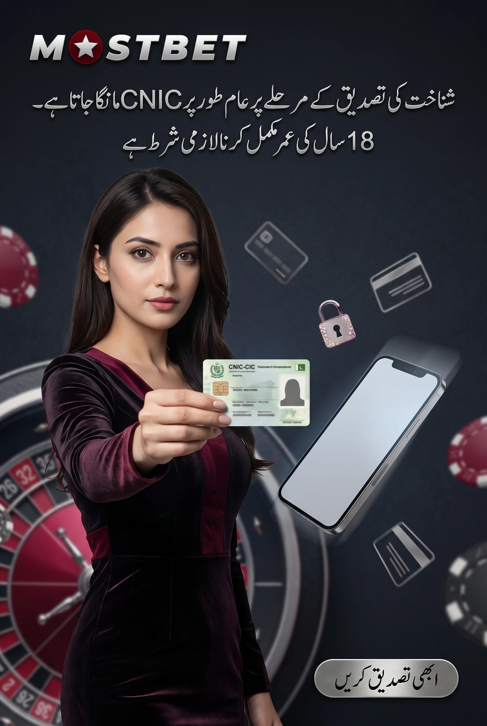 رجسٹریشن سے متعلق عام سوالات