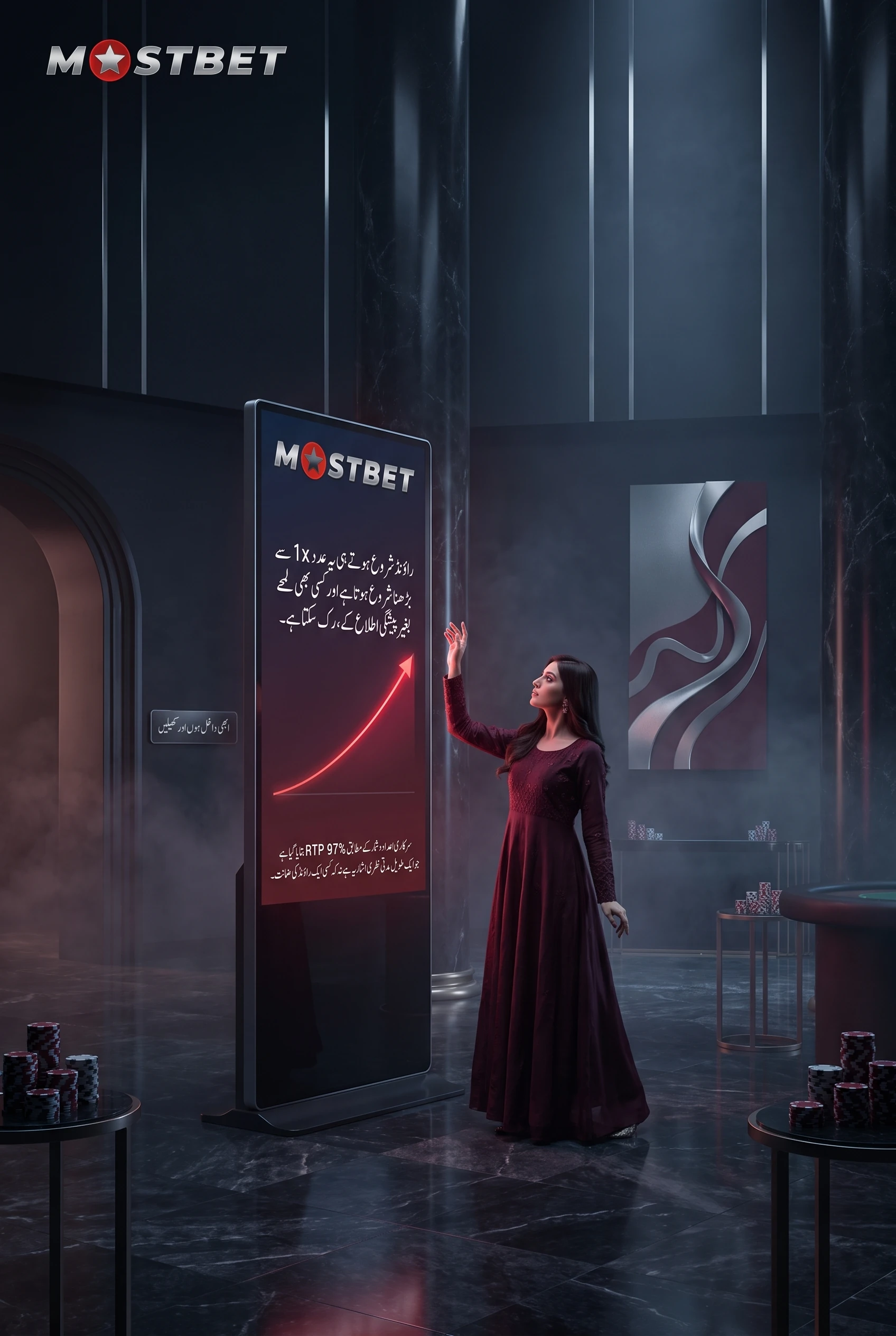 اسپورٹس بک میں دستیاب مارکیٹس