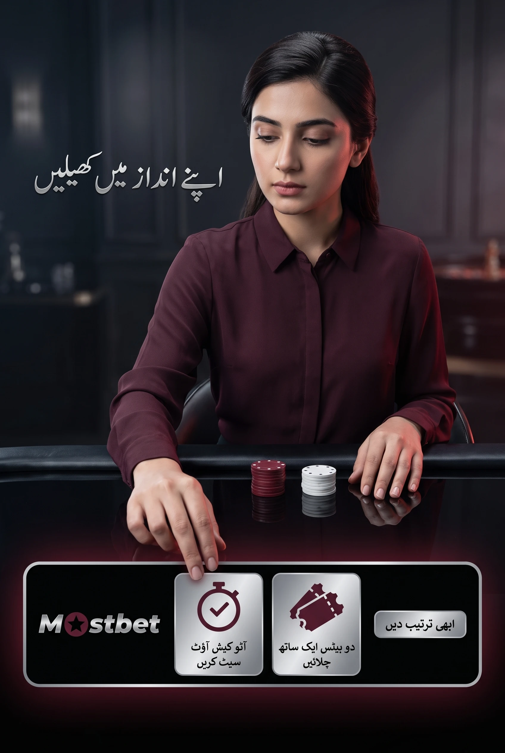 کھیل اور مارکیٹس کا انتخاب