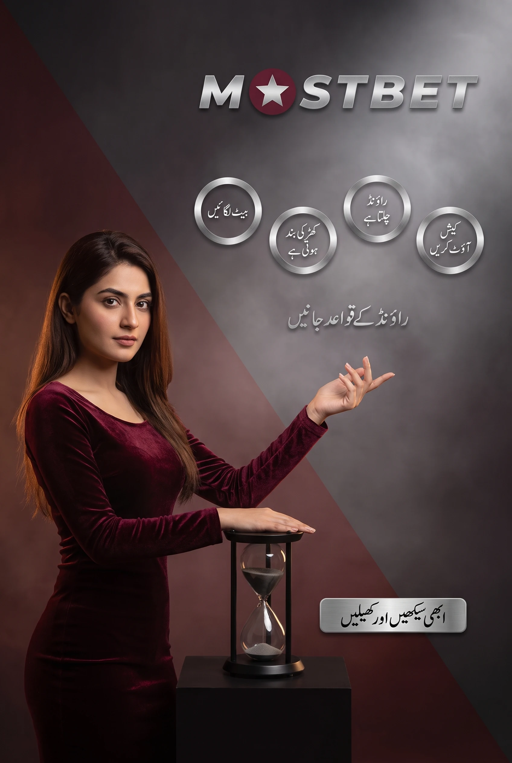 پاکستان میں آن لائن کرکٹ بیٹنگ