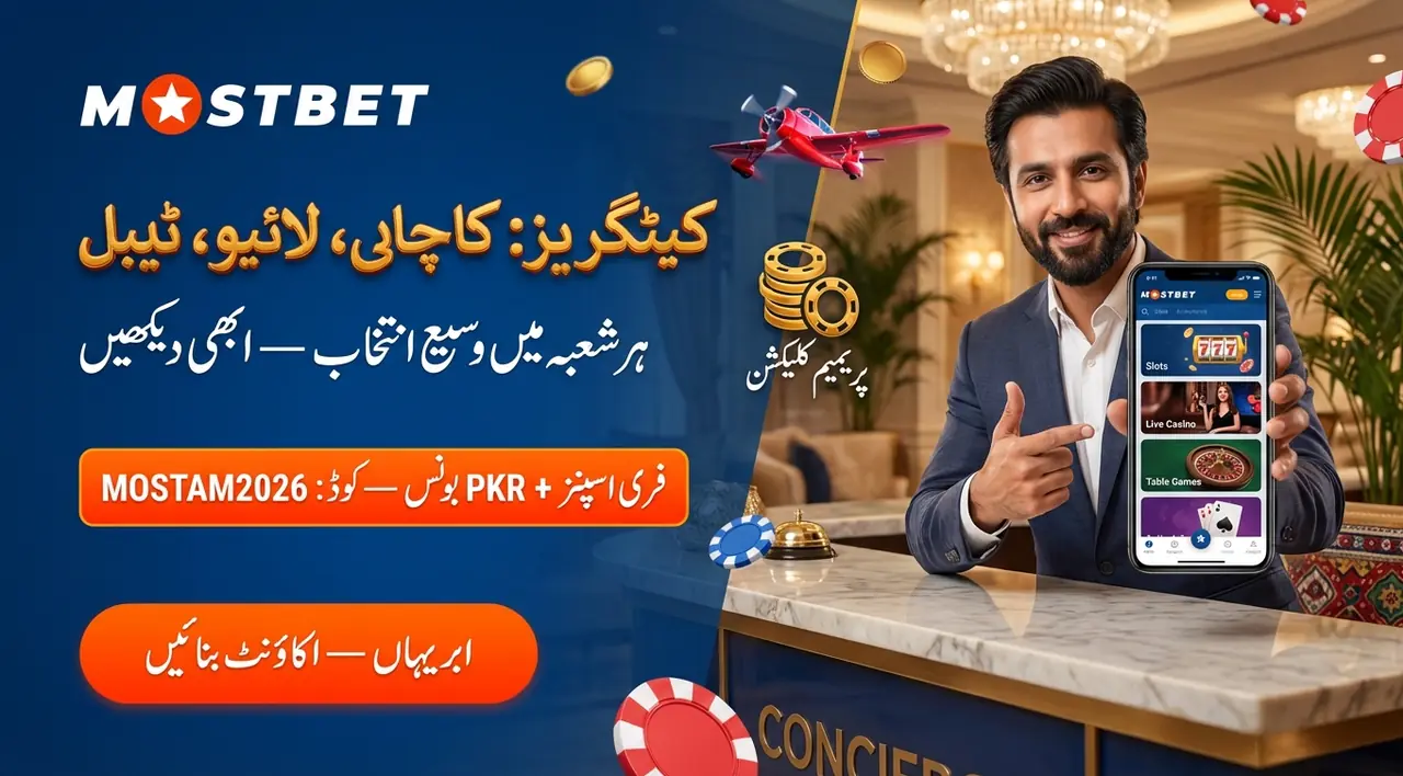 کیسینو کے اندر اہم زمرے