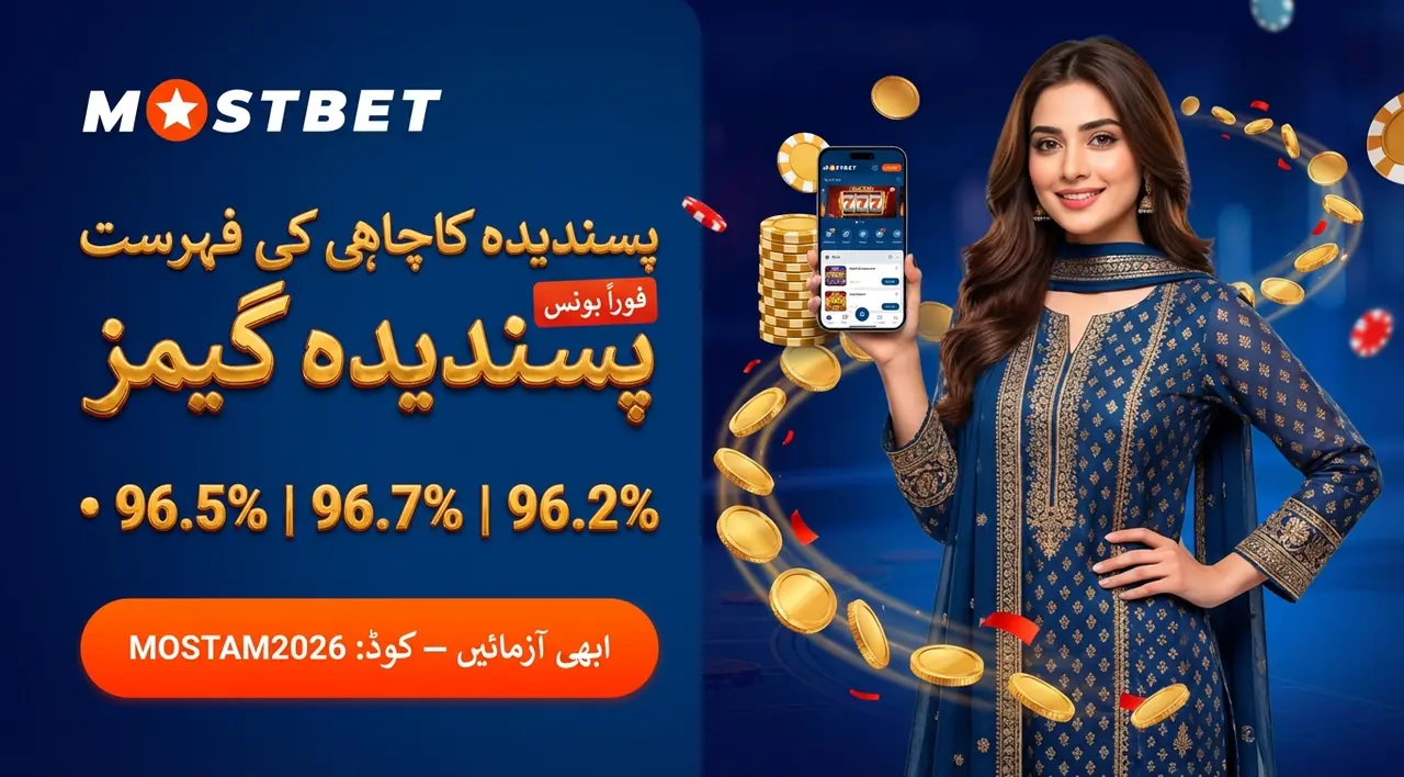 سلاٹس کی مقبول اقسام