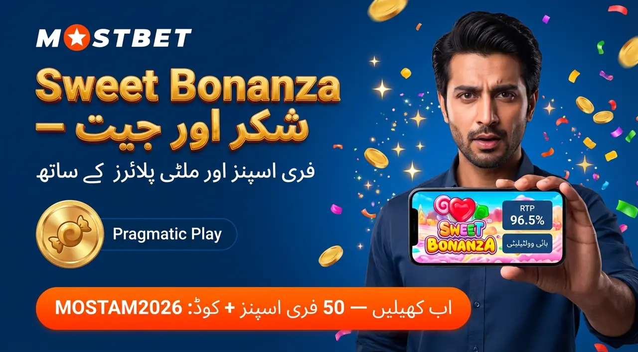 Sweet Bonanza سلاٹ