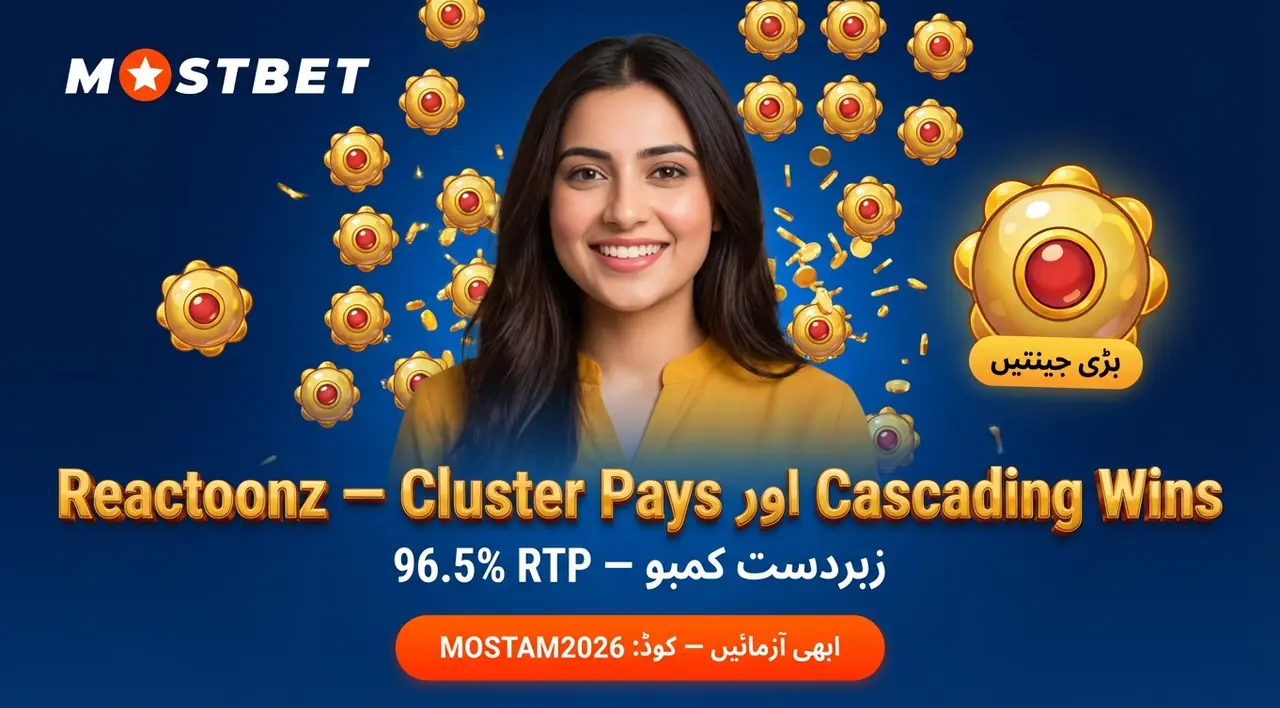 Reactoonz سلاٹ