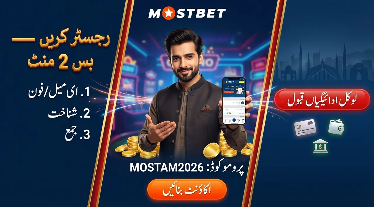 بیٹنگ شروع کریں: پہلے قدم