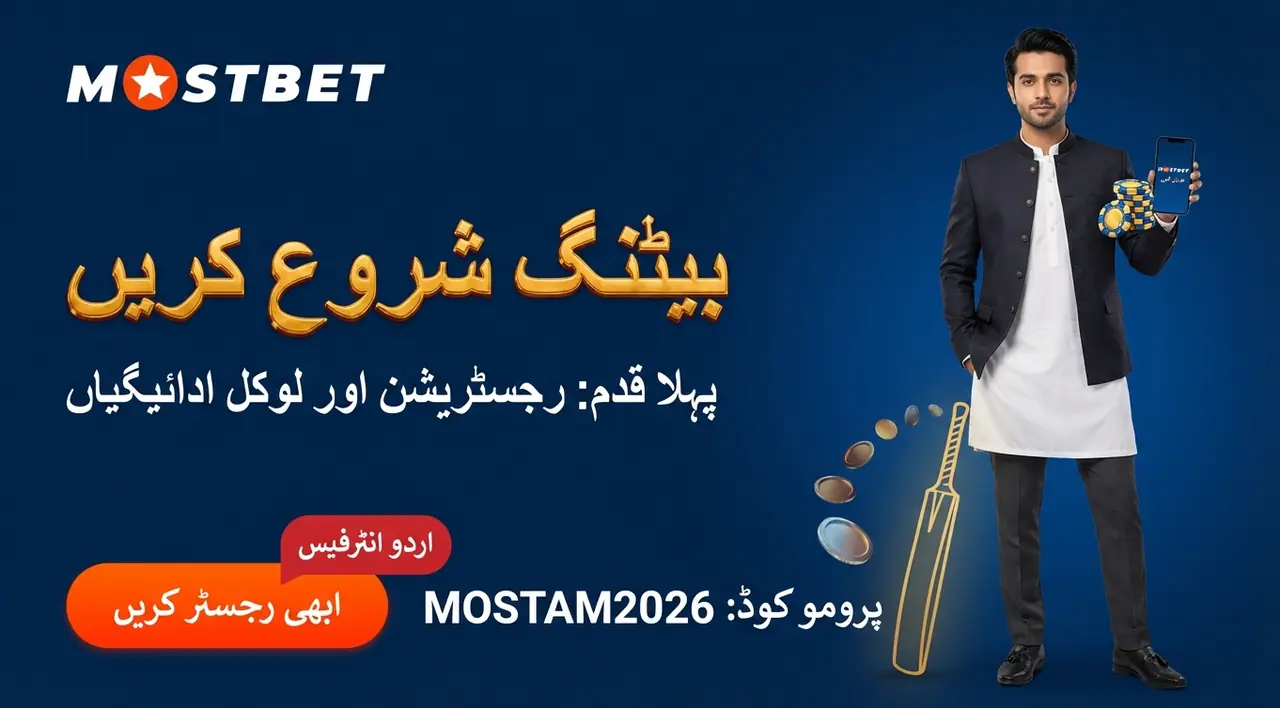 فٹ بال