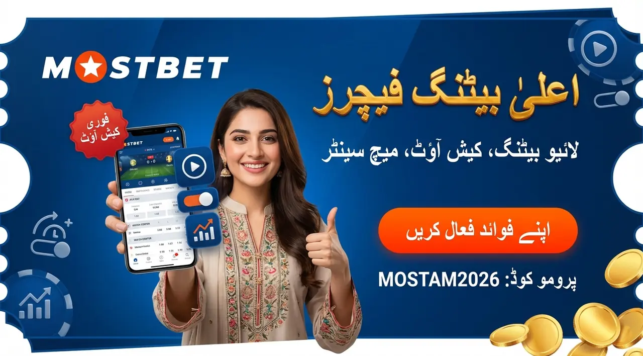 اعلیٰ بیٹنگ: جدید خصوصیات
